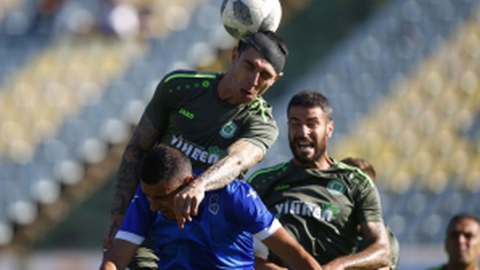 Кюстендил - Вихрен