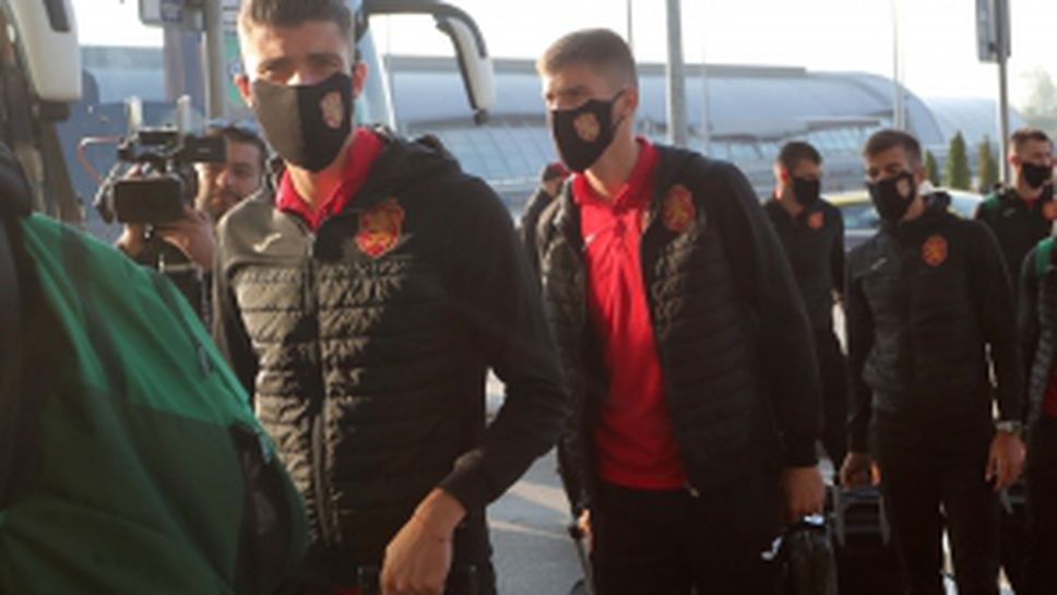 Младежите заминаха за Полша