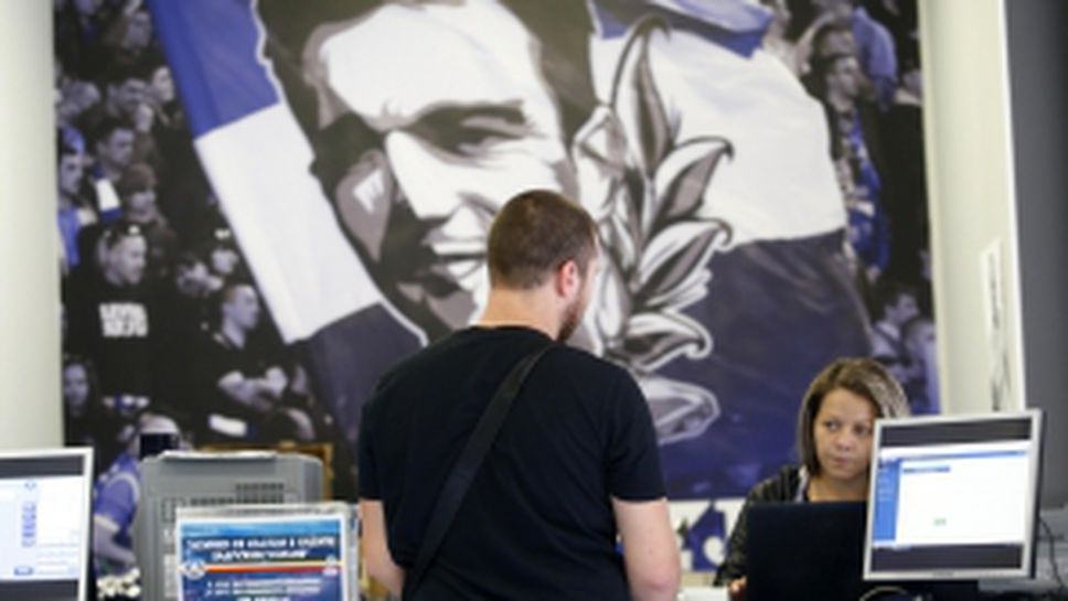 Левски се похвали с 10 000 заявки за членски карти