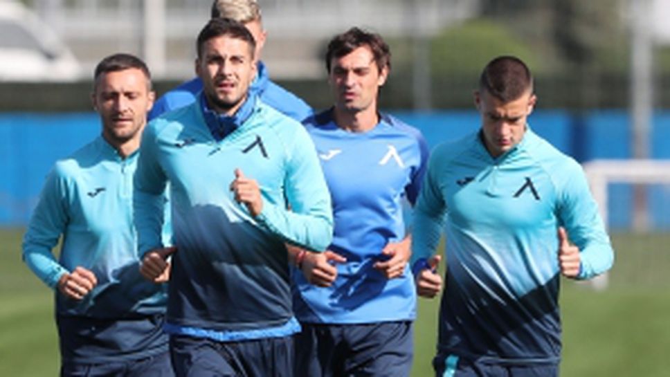 Тренировка на Левски