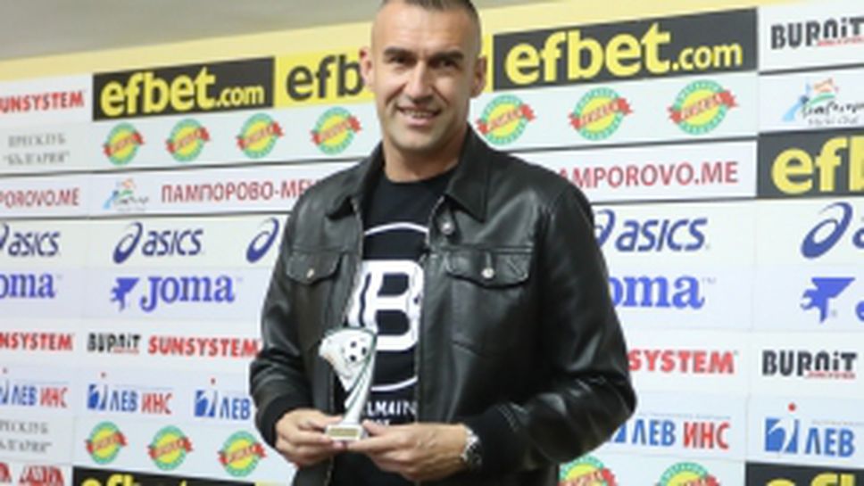 Мартин Камбуров е играч на 8 кръг