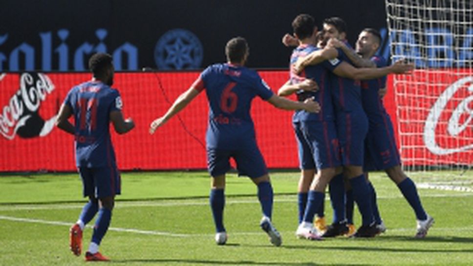 Селта - Атлетико