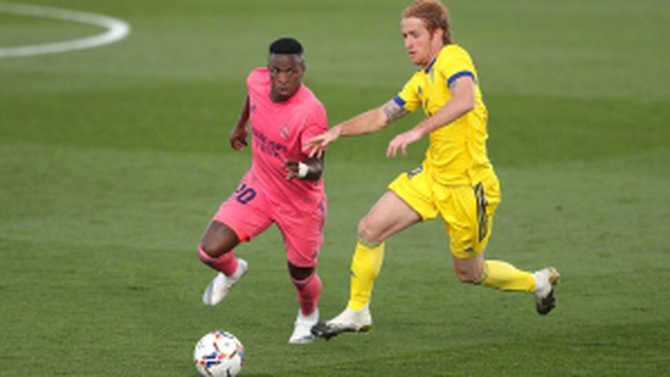 Реал Мадрид - Кадис