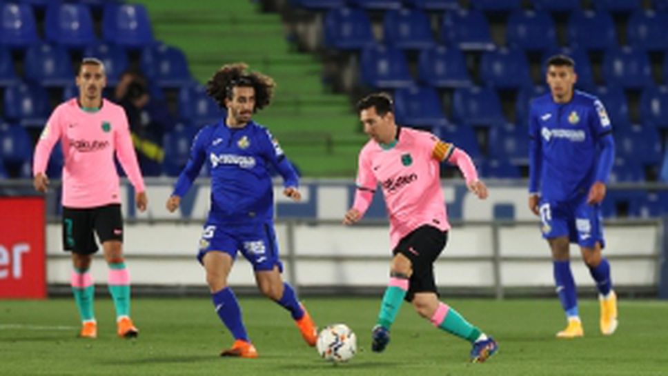 Хетафе - Барселона