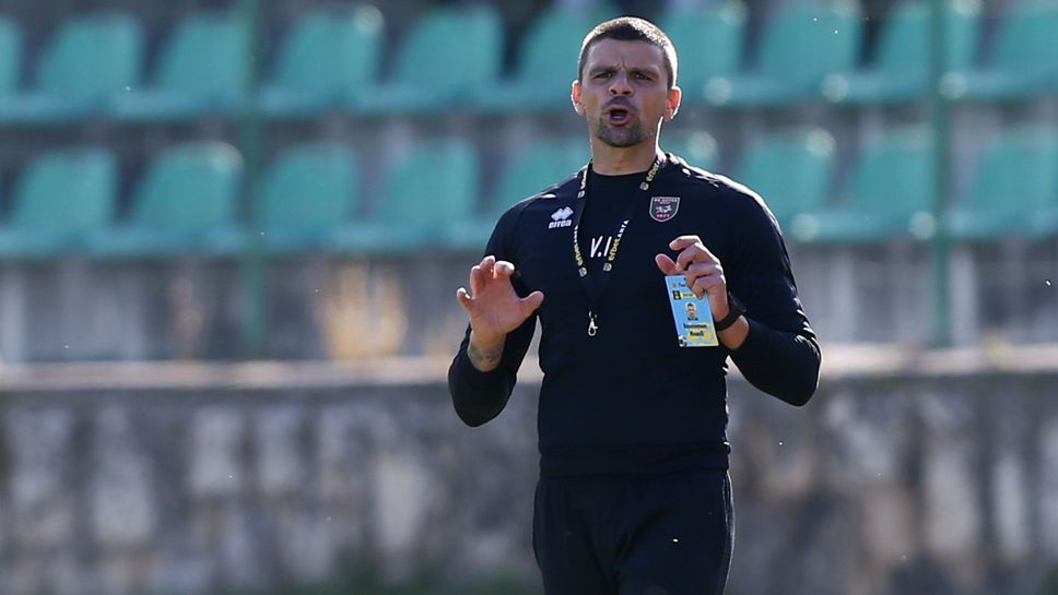 Вальо Илиев: Искам да направим така, че ние да диктуваме нещата във Втора лига