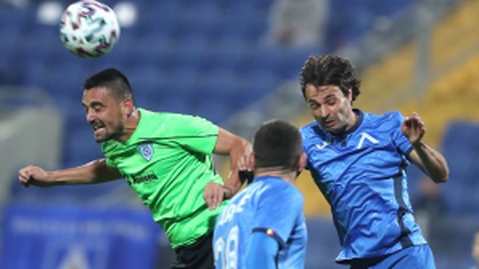 Левски - Черно море