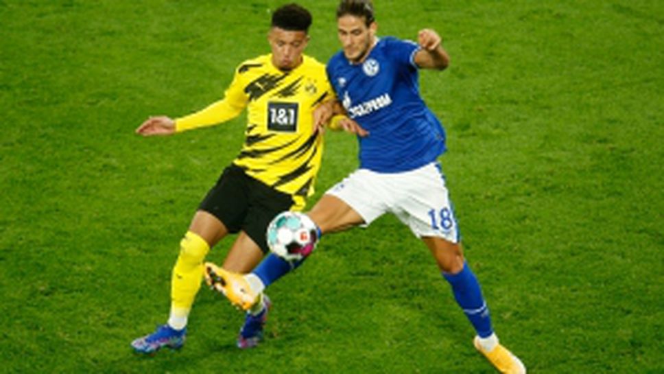 Борусия (Дортмунд) - Шалке 04