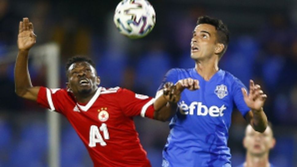 Арда - ЦСКА-София