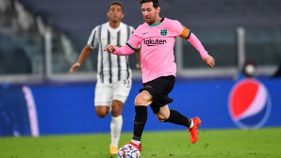 Ювентус - Барселона