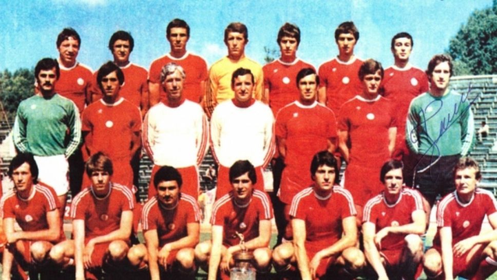40 години от една от най-великите български клубни победи
