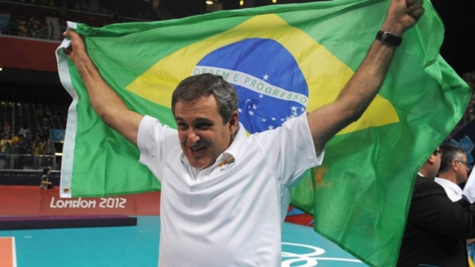 Селекционерът на Бразилия по волейбол, спечели медал в ... конните надбягвания
