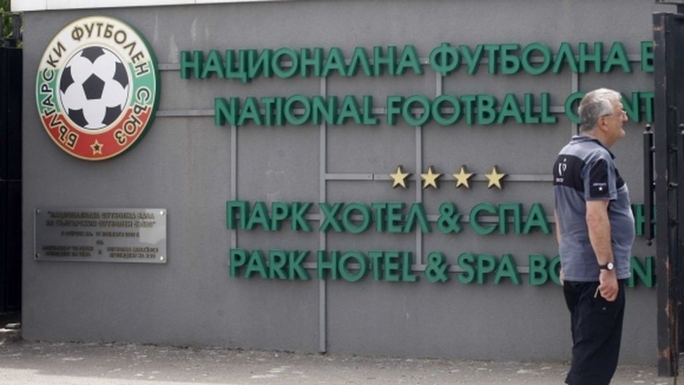 Съдийската комисия към БФС свика извънредно заседание