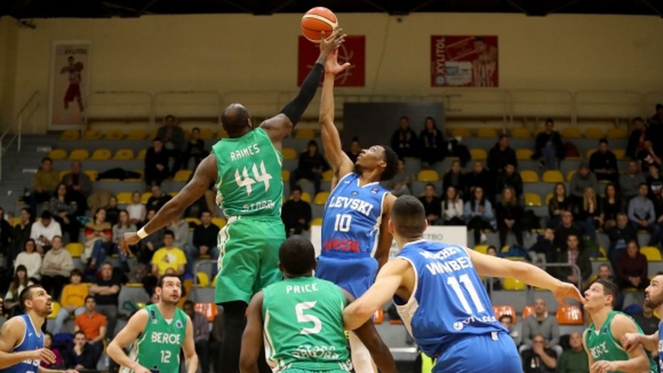 Контролата на Берое с Ямбол се отменя