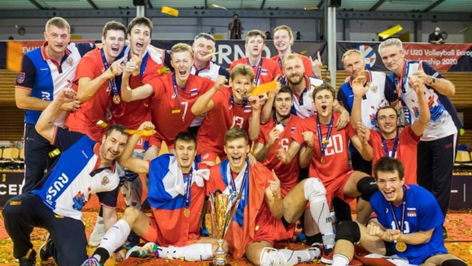 Русия защити титлата си на Евроволей U20 (снимки)