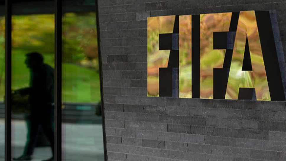 ФИФА иска да отвори свой офис в Париж