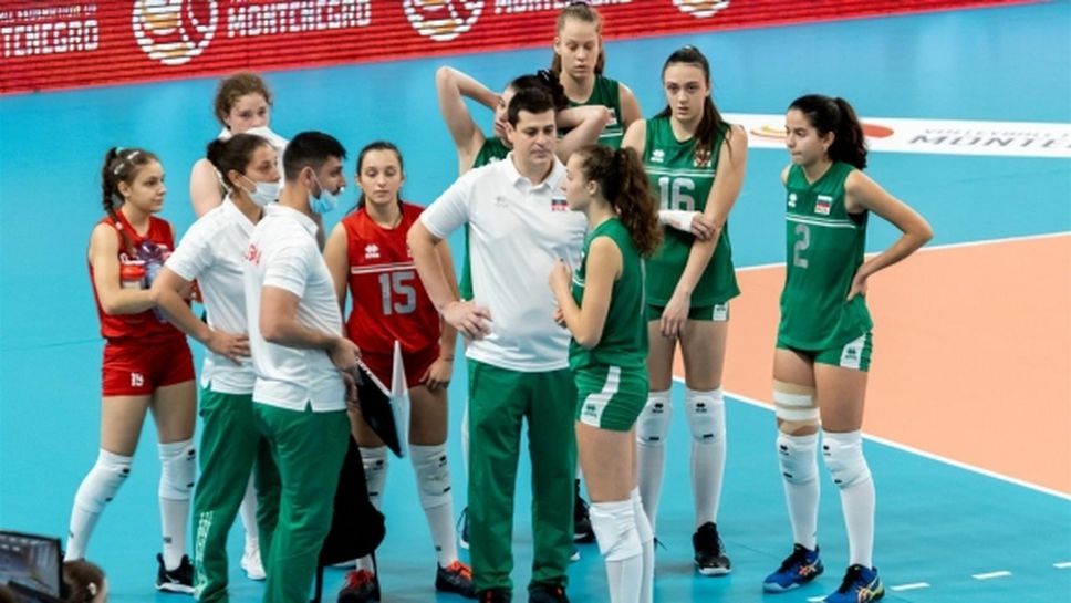 България U17 завърши със загуба на Европейското (снимки)
