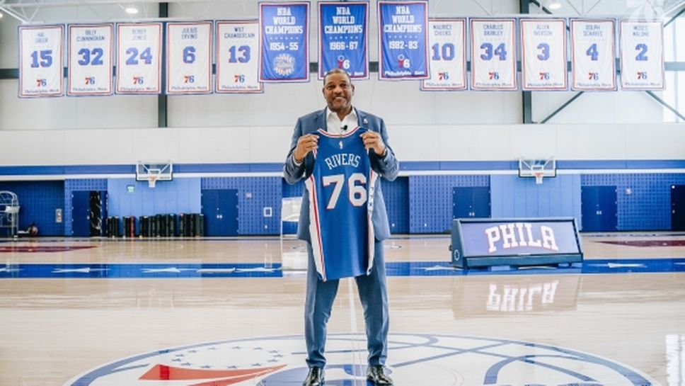 Док Ривърс разкри защо е избрал Фили и как се е стигнало до раздялата с Клипърс