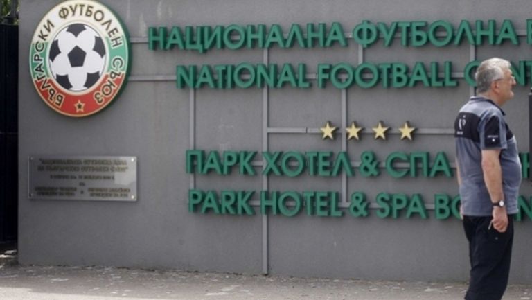 БФС обяви програмата за следващите 4 кръга и Купата на България