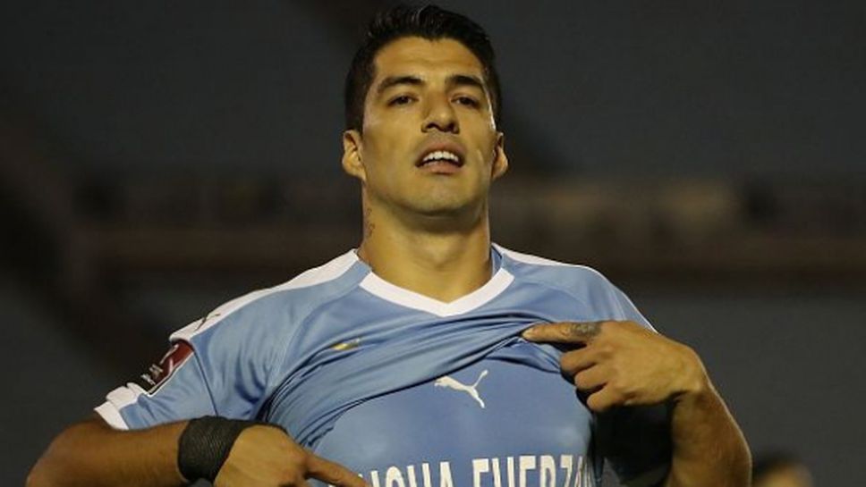 Уругвай удари Чили в последните секунди (видео)