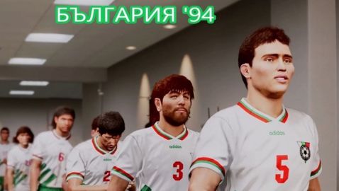 Футболни легенди излизат на терена в електронно първенство с български отбори