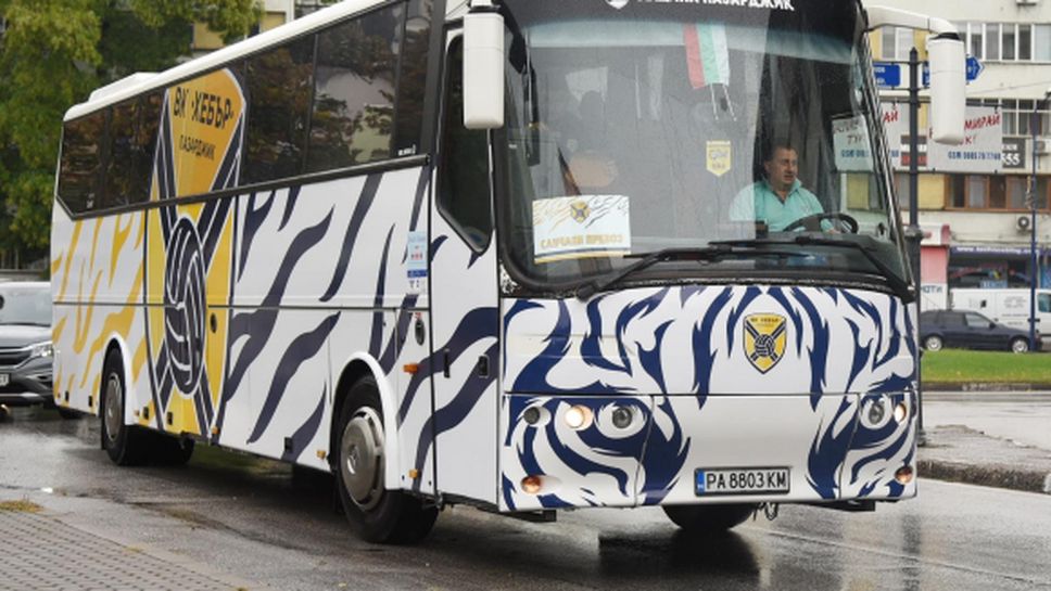 Хебър с нов брандиран автобус (снимки)