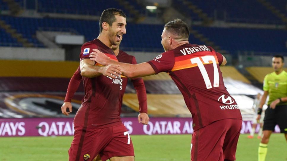 Рома зарадва арменските си фенове
