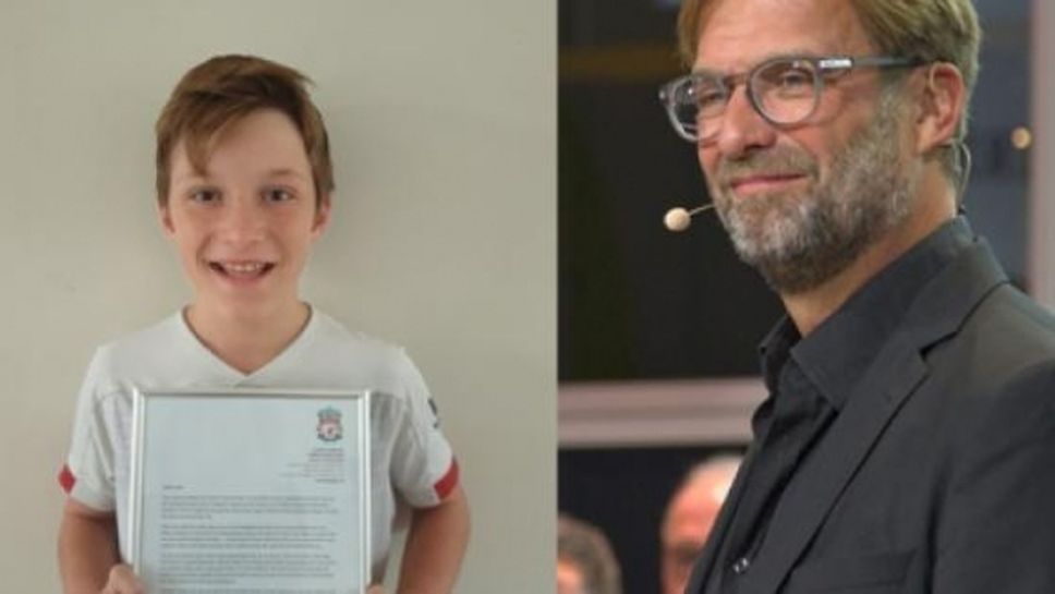Клоп успокои 11-годишен фен с трогателно писмо