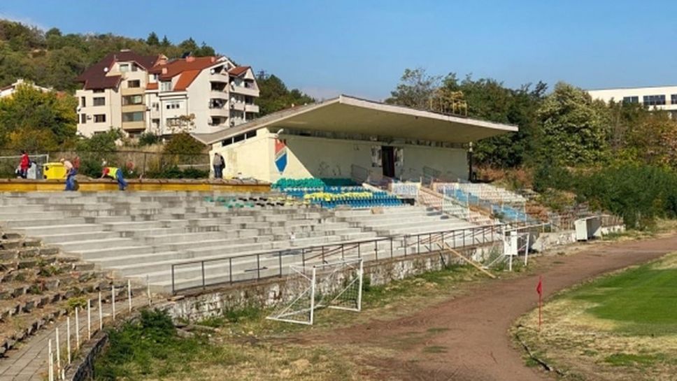 Започна ремонтът на стадион "Шипка" в Асеновград