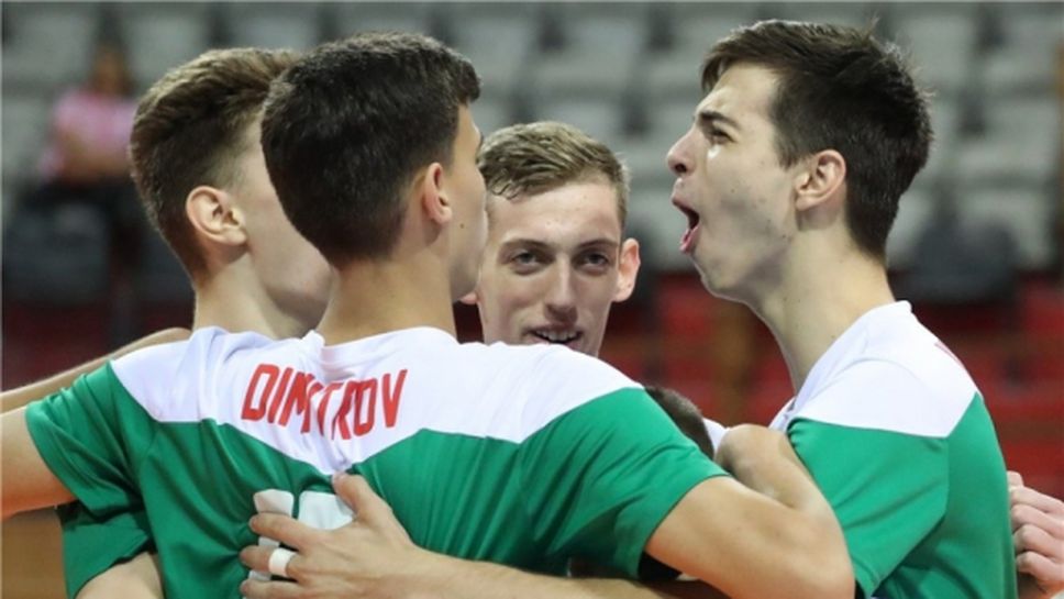 България и Италия – домакини на световното за младежи U21