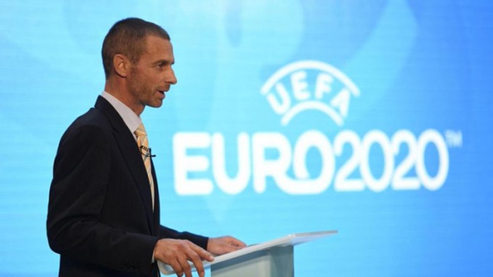 УЕФА все още не е решила дали ще има фенове на Европейското