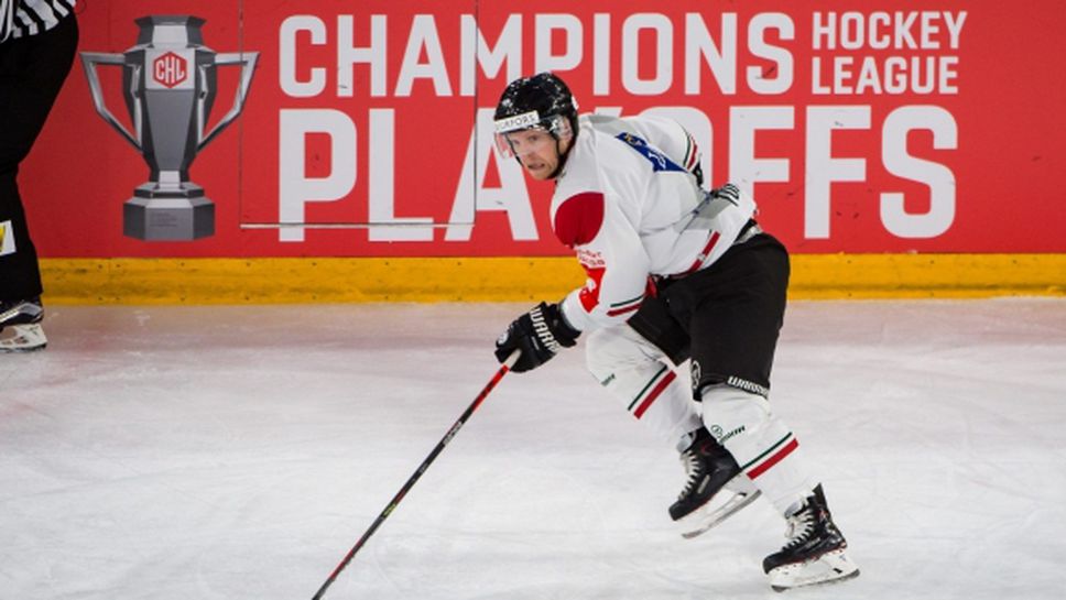 COVID-19 отмени сезона в Шампионската лига по хокей на лед