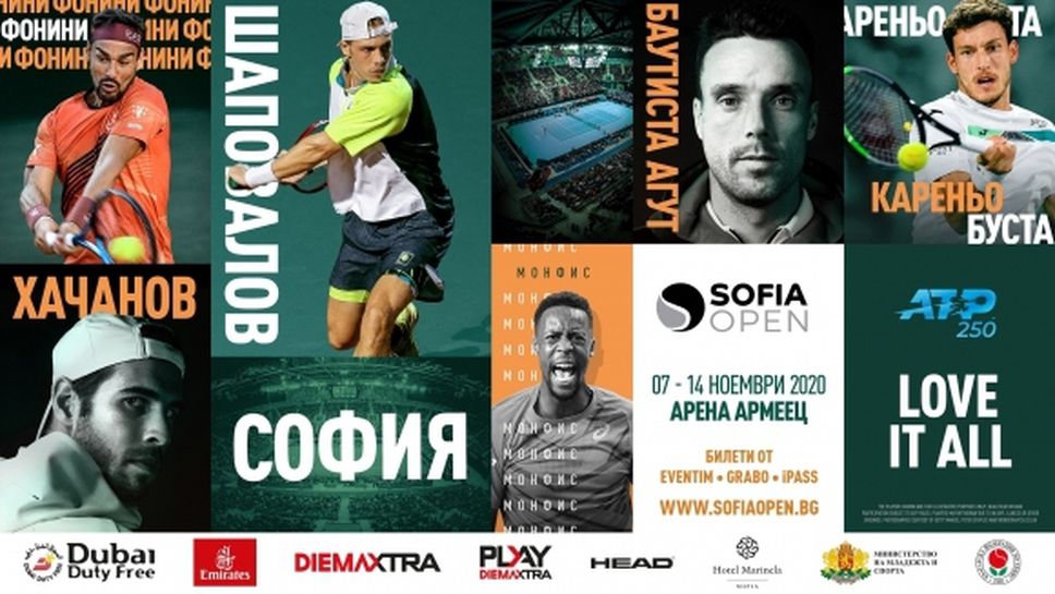 Билетите за изключително силния Sofia Open 2020 в продажба от 15 октомври