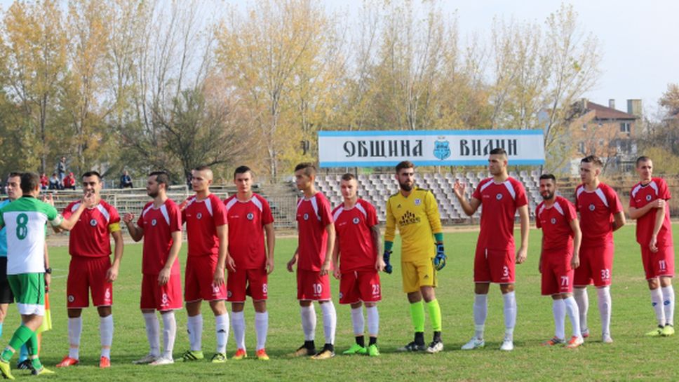 Бдин, Родопа, Димитровград и Дунав продължават напред за Купата на Аматьорската лига