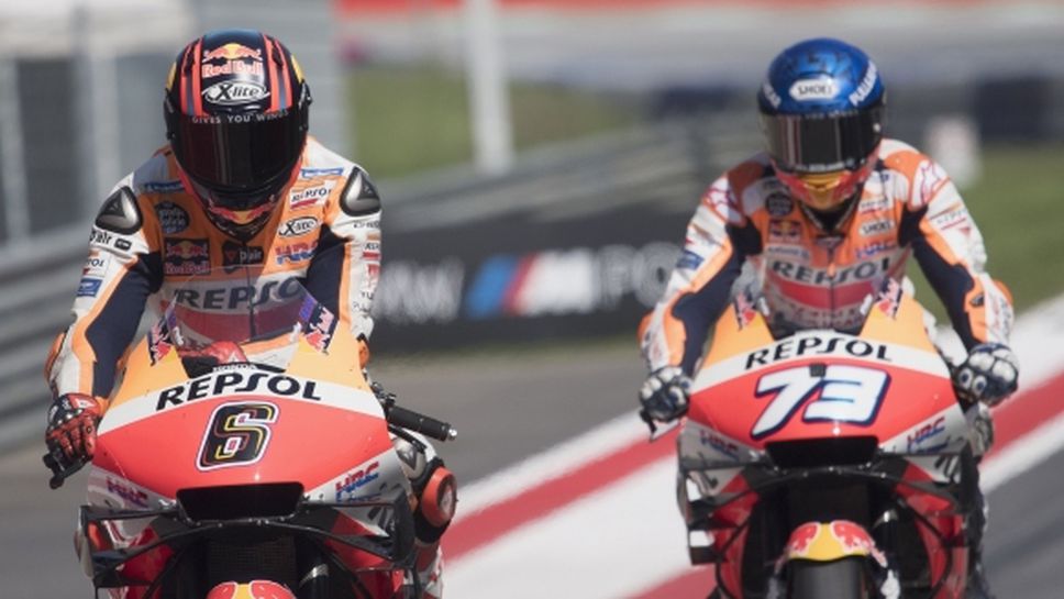 Honda ще продължи спонсорския си договор с Repsol в MotoGP