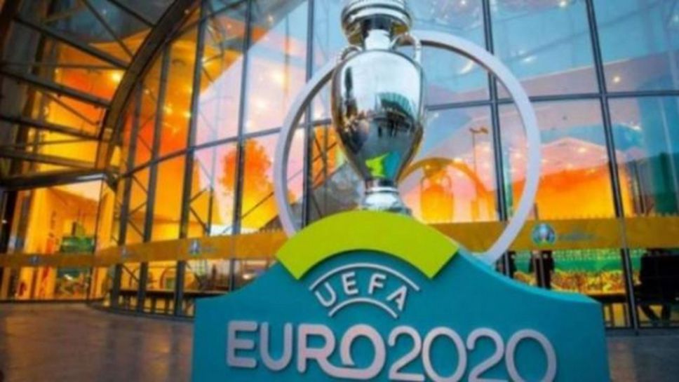 Русия и Азербайджан отпадат като домакини на Евро 2020?