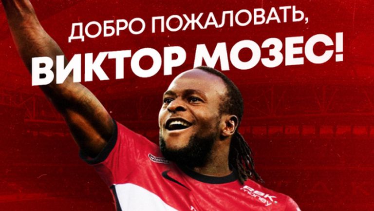 Спартак (Москва) привлече бивш нигерийски национал от Челси