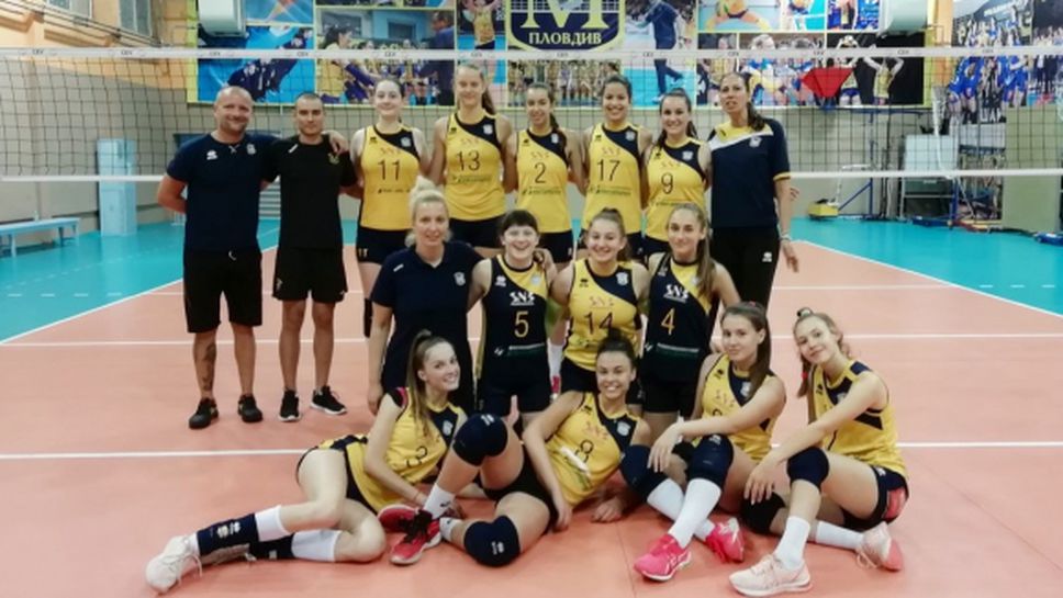 Марица U17 на квалификационен турнир в Разлог през уикенда