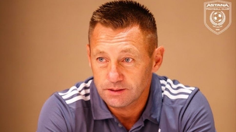 Астана назначи за треньор легенда