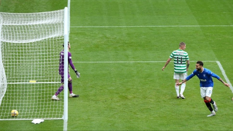 Рейнджърс с втора поредна победа в дербито на Шотландия (видео)
