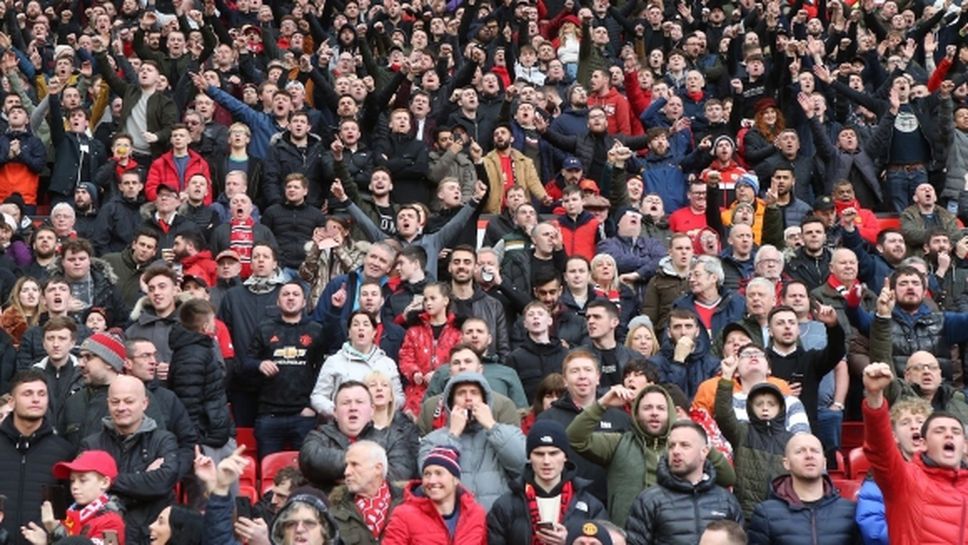 (АРХИВ) От Ман Юнайтед призоваха за завръщане на публиката по стадионите