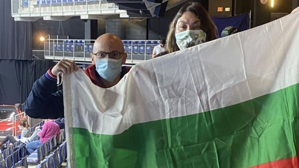 Верни фенове от Белгия и Италия подкрепят Гришо с българския флаг (снимки)
