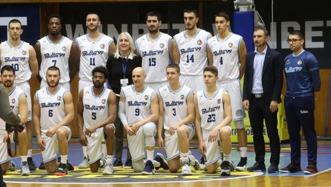 Академик (Пловдив) победи Берое в Балканската лига