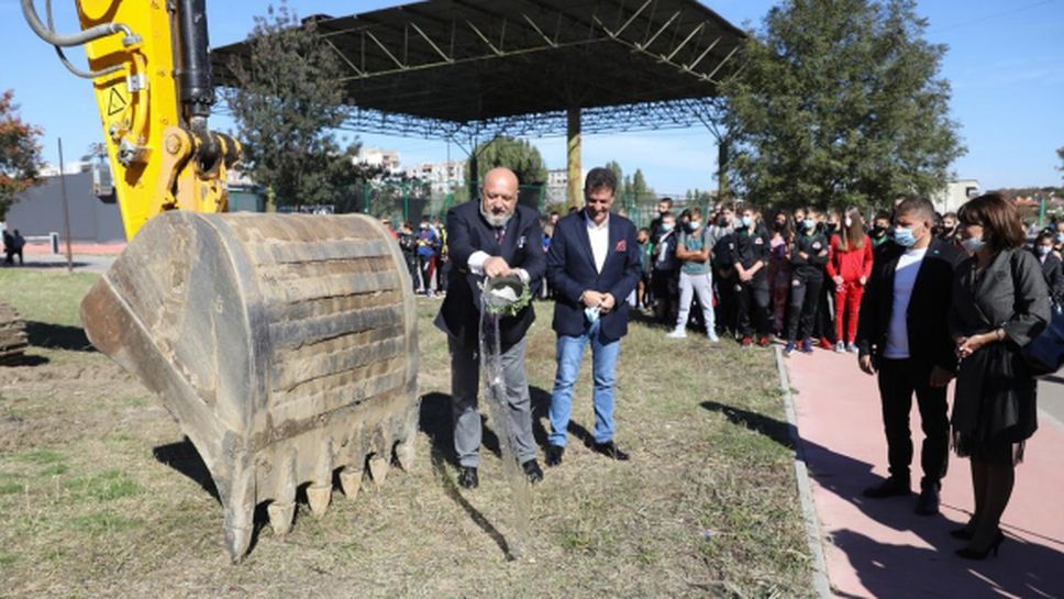 Министър Кралев направи първа копка  на физкултурен салон в Пазарджик (снимки)