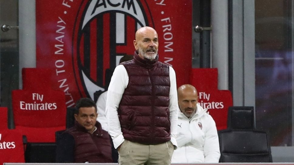 Пиоли: Милан не е обикновен отбор