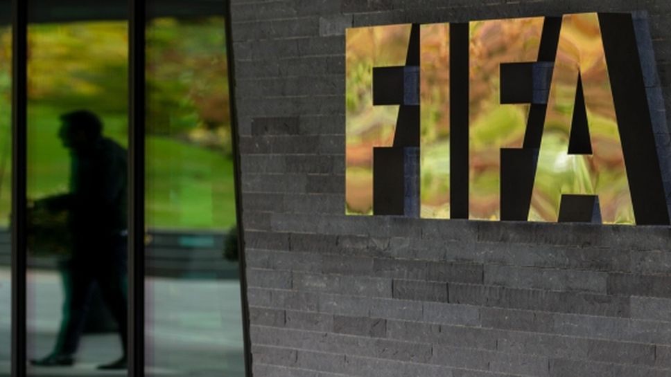 ФИФА спечели дело срещу федерацията на Тринидад и Тобаго