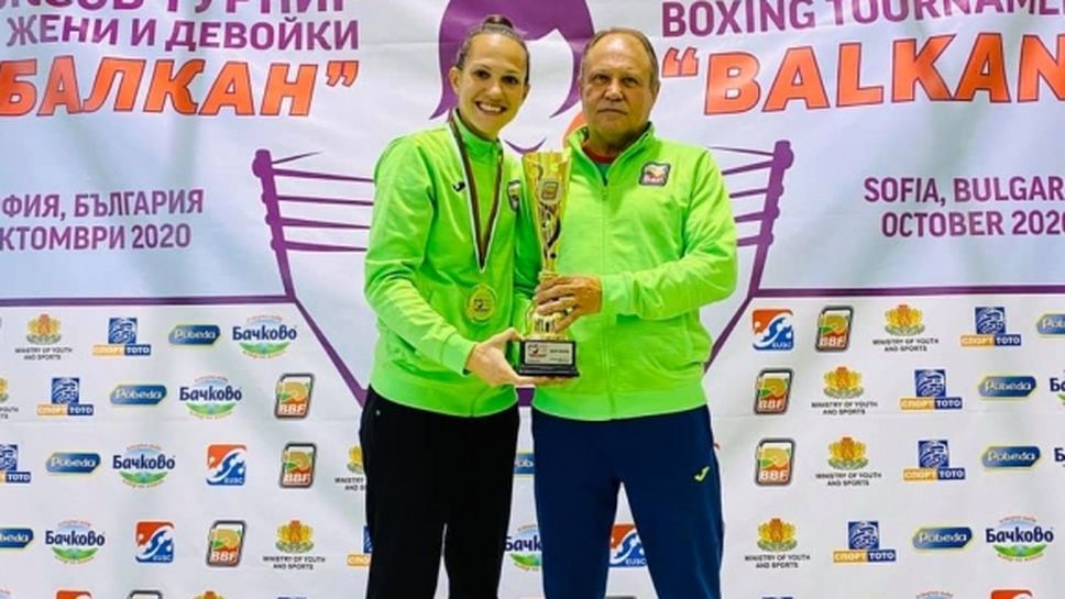 Станимира Петрова спечели Купа "Балкан"
