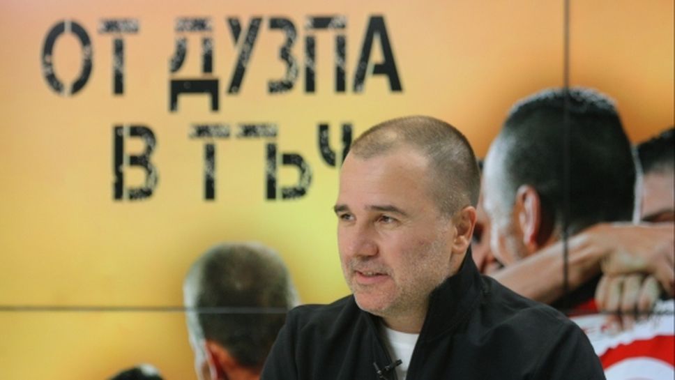 Цветомир Найденов: Трябва да бъдат осъзнати два факта в България спешно…