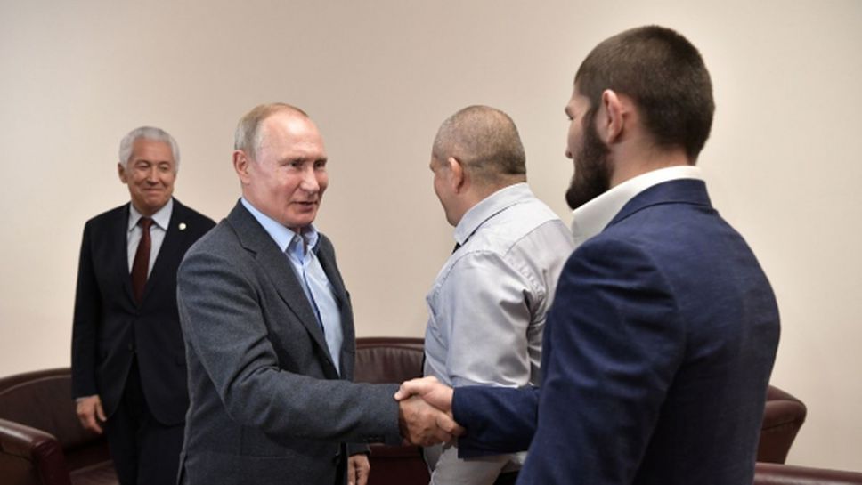 Владимир Путин поканил Хабиб Нурмагомедов в Кремъл