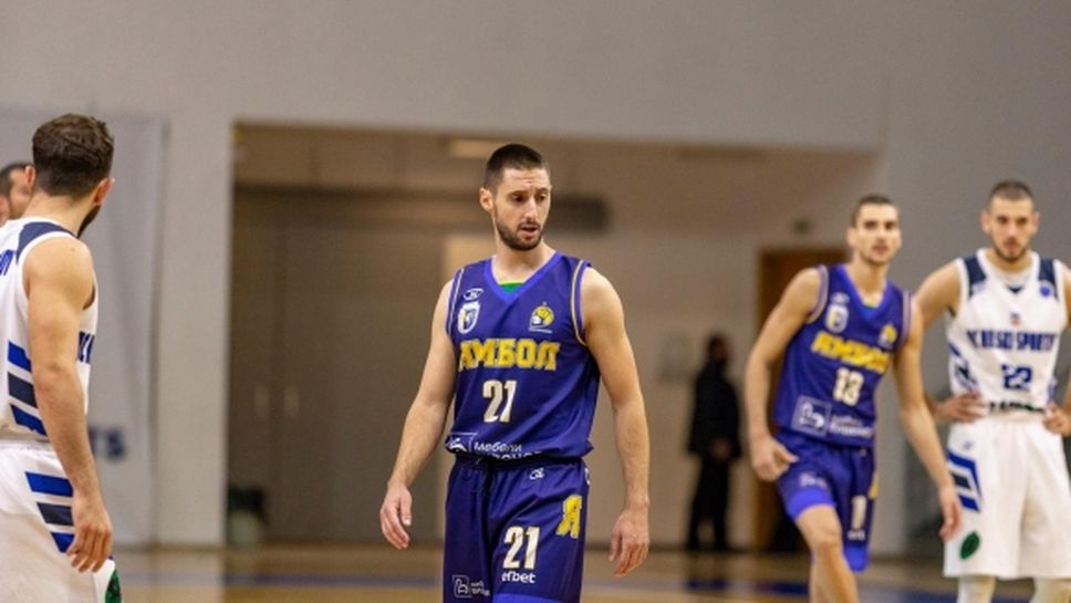 Ямбол провежда Общо събрание