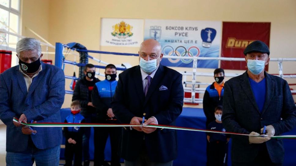 Красен Кралев откри зала по бокс в Русе (снимки)